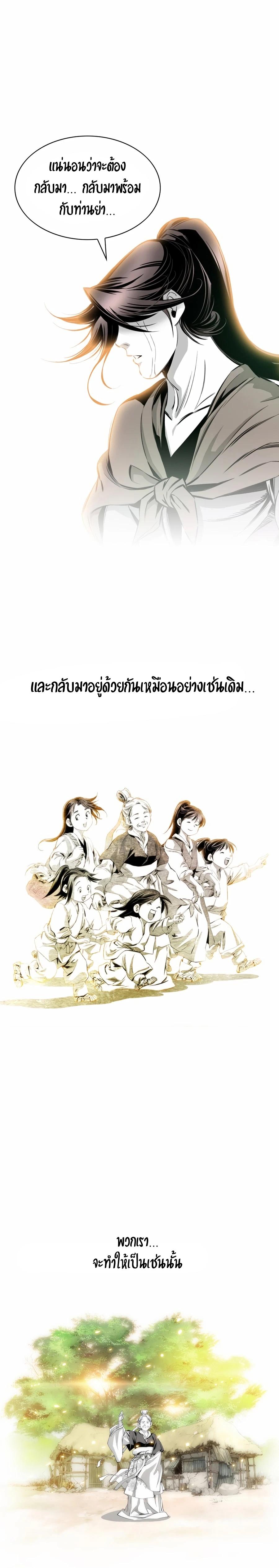 Manga-lc-com อ่านมังงะ อ่านการ์ตูน ออนไลน์ ฟรี Way To Heaven ตอนที่ 1 2 3 4 5 6 7 8 9 10 11 12 13 14 ฟรี ไม่มีโฆษณา Manga-lc - อ่าน มังงะ อ่าน การ์ตูน ออนไลน์ อ่านมังงะ ฟรี