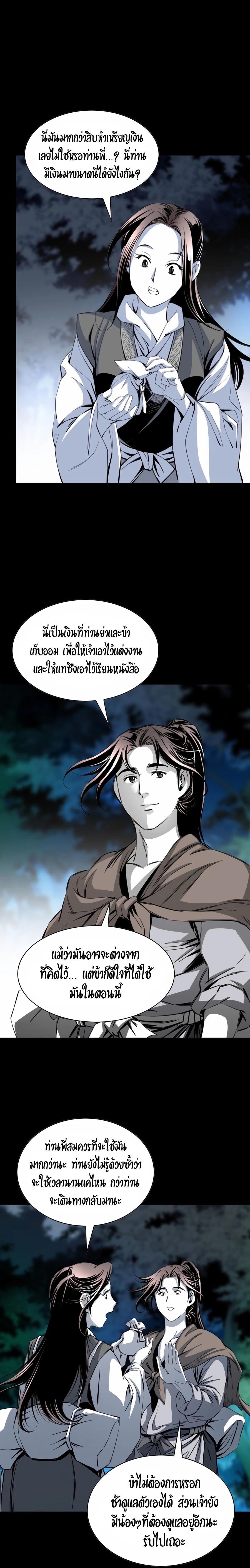 Manga-lc-com อ่านมังงะ อ่านการ์ตูน ออนไลน์ ฟรี Way To Heaven ตอนที่ 1 2 3 4 5 6 7 8 9 10 11 12 13 14 ฟรี ไม่มีโฆษณา Manga-lc - อ่าน มังงะ อ่าน การ์ตูน ออนไลน์ อ่านมังงะ ฟรี
