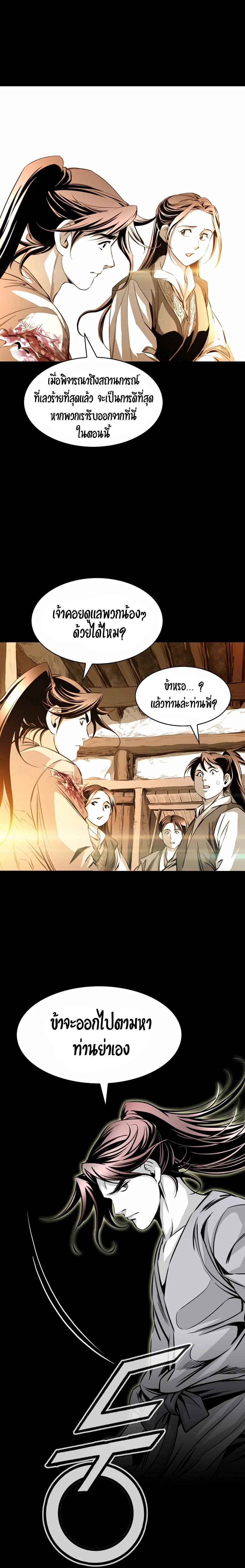 Manga-lc-com อ่านมังงะ อ่านการ์ตูน ออนไลน์ ฟรี Way To Heaven ตอนที่ 1 2 3 4 5 6 7 8 9 10 11 12 13 14 ฟรี ไม่มีโฆษณา Manga-lc - อ่าน มังงะ อ่าน การ์ตูน ออนไลน์ อ่านมังงะ ฟรี