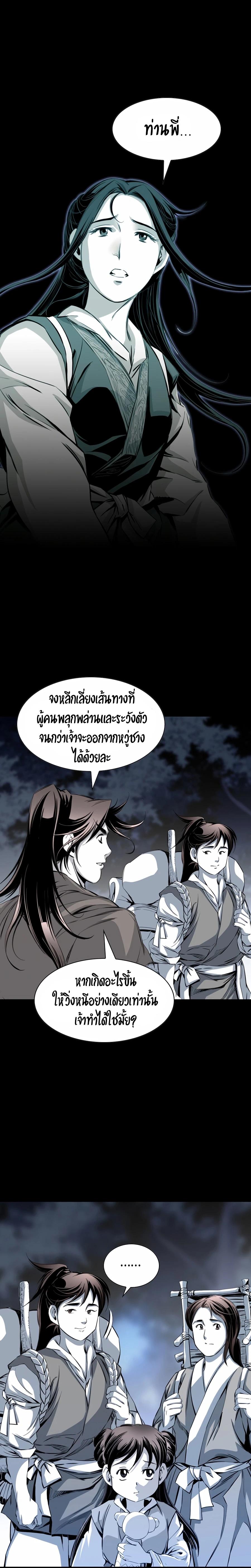 Manga-lc-com อ่านมังงะ อ่านการ์ตูน ออนไลน์ ฟรี Way To Heaven ตอนที่ 1 2 3 4 5 6 7 8 9 10 11 12 13 14 ฟรี ไม่มีโฆษณา Manga-lc - อ่าน มังงะ อ่าน การ์ตูน ออนไลน์ อ่านมังงะ ฟรี