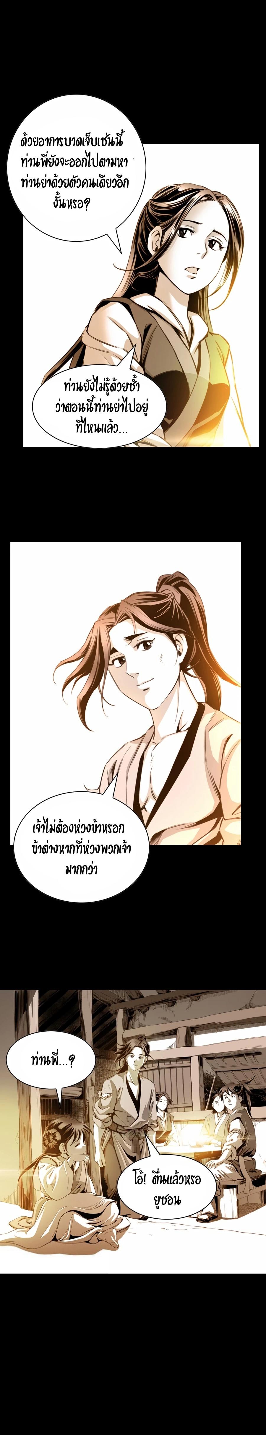 Manga-lc-com อ่านมังงะ อ่านการ์ตูน ออนไลน์ ฟรี Way To Heaven ตอนที่ 1 2 3 4 5 6 7 8 9 10 11 12 13 14 ฟรี ไม่มีโฆษณา Manga-lc - อ่าน มังงะ อ่าน การ์ตูน ออนไลน์ อ่านมังงะ ฟรี