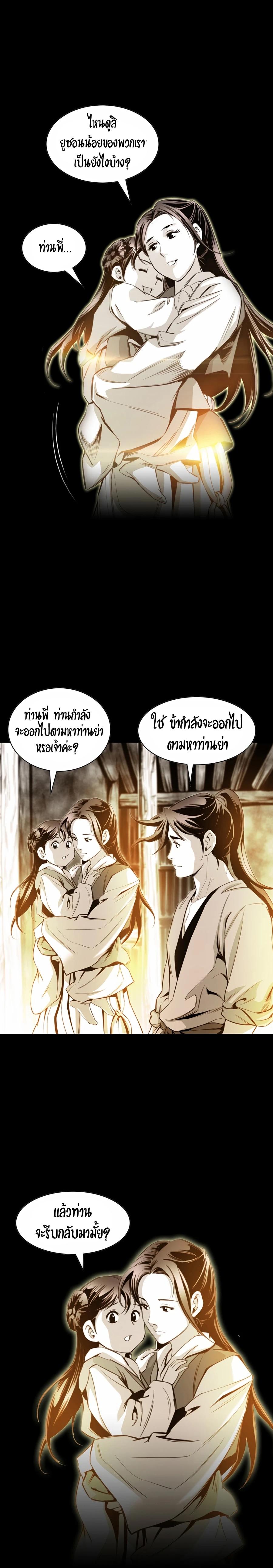 Manga-lc-com อ่านมังงะ อ่านการ์ตูน ออนไลน์ ฟรี Way To Heaven ตอนที่ 1 2 3 4 5 6 7 8 9 10 11 12 13 14 ฟรี ไม่มีโฆษณา Manga-lc - อ่าน มังงะ อ่าน การ์ตูน ออนไลน์ อ่านมังงะ ฟรี