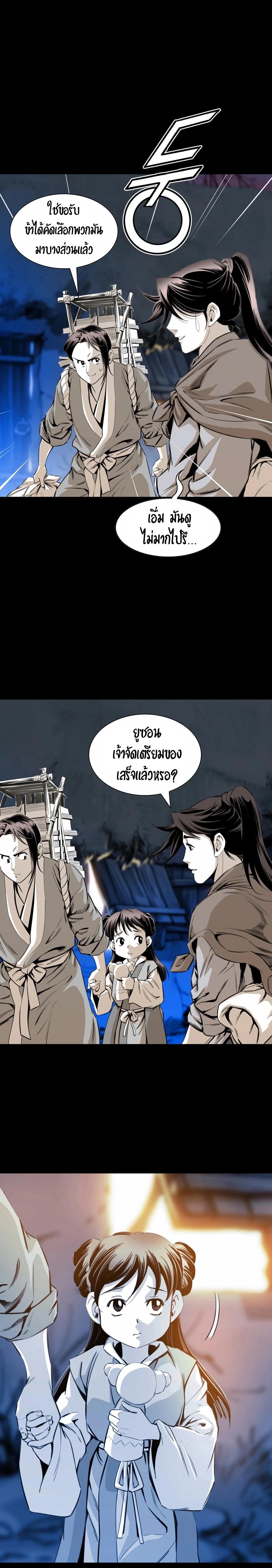 Manga-lc-com อ่านมังงะ อ่านการ์ตูน ออนไลน์ ฟรี Way To Heaven ตอนที่ 1 2 3 4 5 6 7 8 9 10 11 12 13 14 ฟรี ไม่มีโฆษณา Manga-lc - อ่าน มังงะ อ่าน การ์ตูน ออนไลน์ อ่านมังงะ ฟรี