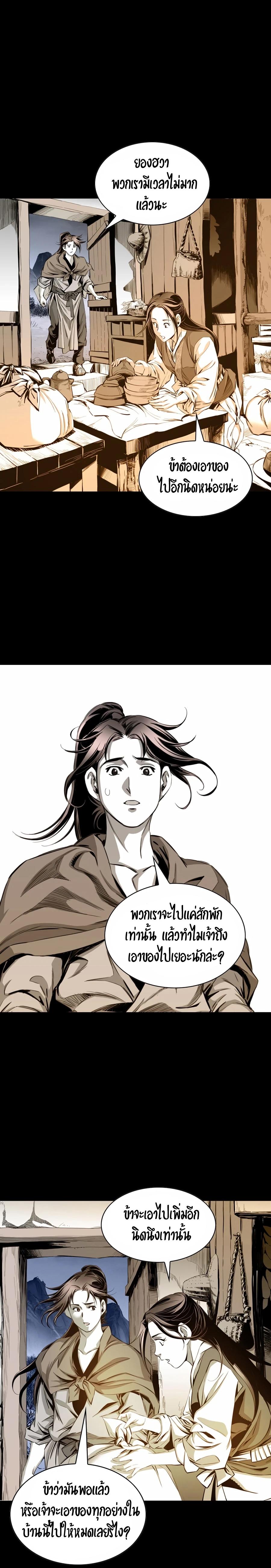 Manga-lc-com อ่านมังงะ อ่านการ์ตูน ออนไลน์ ฟรี Way To Heaven ตอนที่ 1 2 3 4 5 6 7 8 9 10 11 12 13 14 ฟรี ไม่มีโฆษณา Manga-lc - อ่าน มังงะ อ่าน การ์ตูน ออนไลน์ อ่านมังงะ ฟรี