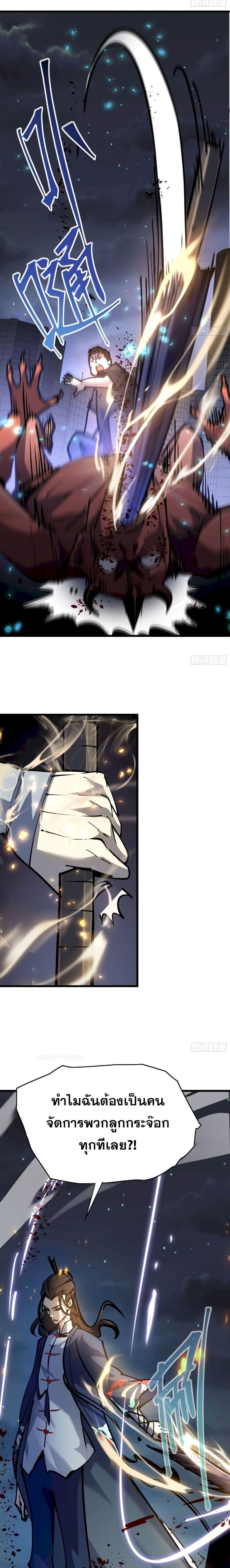 Manga-lc-com อ่านมังงะ อ่านการ์ตูน ออนไลน์ ฟรี Star Prison ตอนที่ 1 2 3 4 5 6 7 8 9 10 11 12 13 14 ฟรี ไม่มีโฆษณา Manga-lc - อ่าน มังงะ อ่าน การ์ตูน ออนไลน์ อ่านมังงะ ฟรี