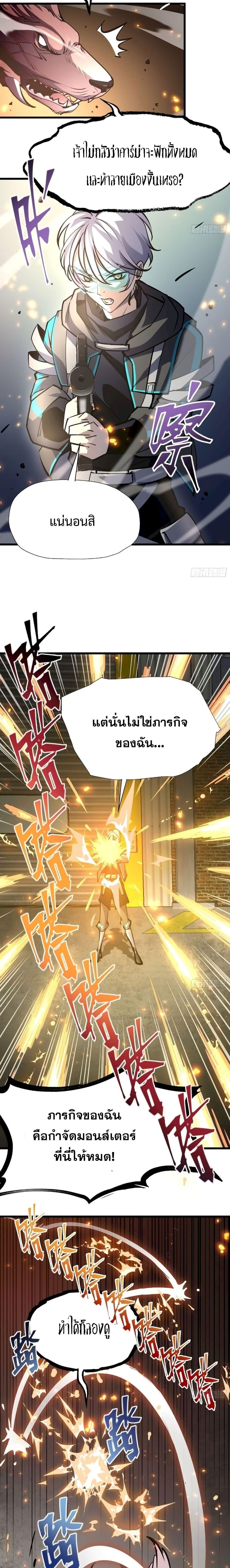 Manga-lc-com อ่านมังงะ อ่านการ์ตูน ออนไลน์ ฟรี Star Prison ตอนที่ 1 2 3 4 5 6 7 8 9 10 11 12 13 14 ฟรี ไม่มีโฆษณา Manga-lc - อ่าน มังงะ อ่าน การ์ตูน ออนไลน์ อ่านมังงะ ฟรี