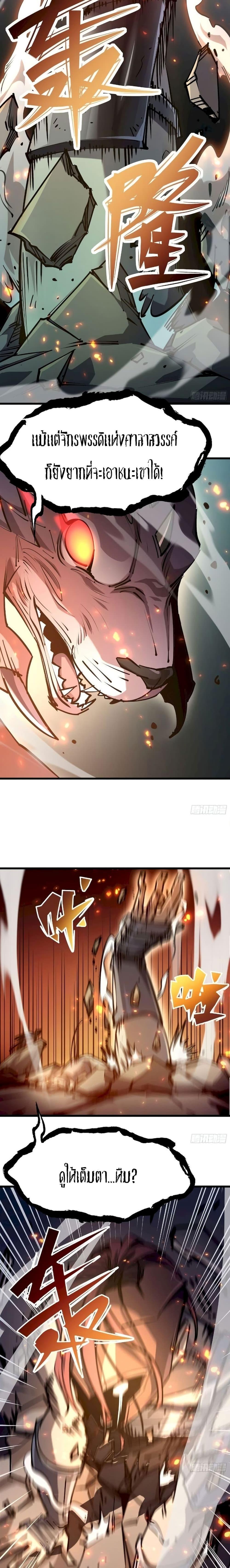 Manga-lc-com อ่านมังงะ อ่านการ์ตูน ออนไลน์ ฟรี Star Prison ตอนที่ 1 2 3 4 5 6 7 8 9 10 11 12 13 14 ฟรี ไม่มีโฆษณา Manga-lc - อ่าน มังงะ อ่าน การ์ตูน ออนไลน์ อ่านมังงะ ฟรี
