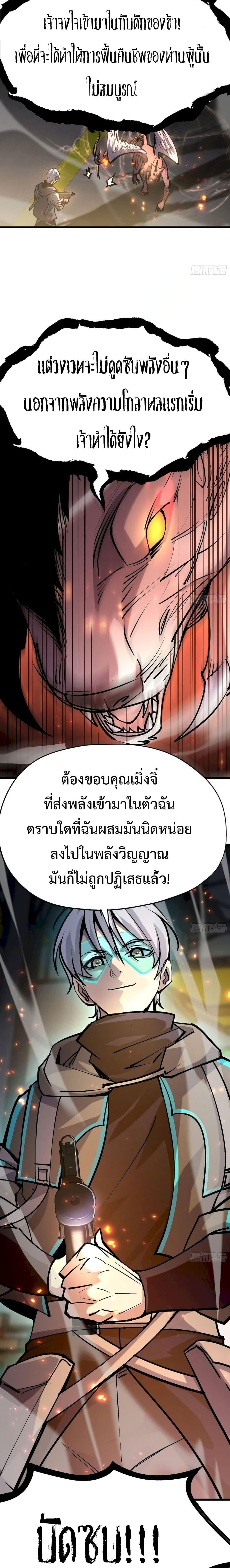 Manga-lc-com อ่านมังงะ อ่านการ์ตูน ออนไลน์ ฟรี Star Prison ตอนที่ 1 2 3 4 5 6 7 8 9 10 11 12 13 14 ฟรี ไม่มีโฆษณา Manga-lc - อ่าน มังงะ อ่าน การ์ตูน ออนไลน์ อ่านมังงะ ฟรี