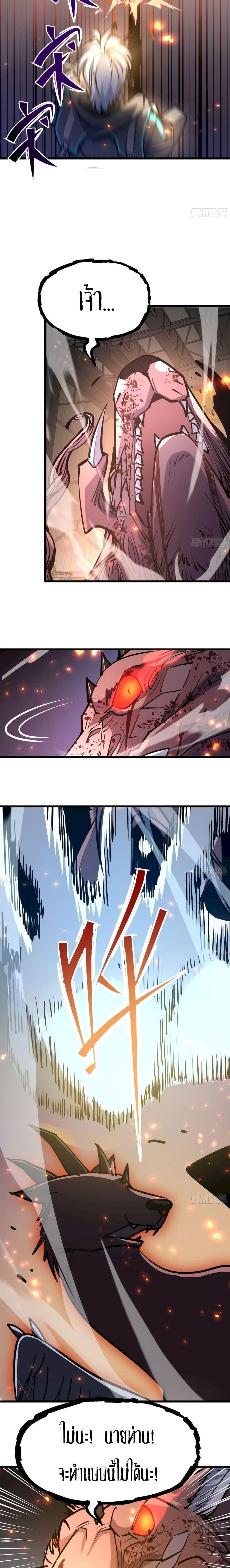 Manga-lc-com อ่านมังงะ อ่านการ์ตูน ออนไลน์ ฟรี Star Prison ตอนที่ 1 2 3 4 5 6 7 8 9 10 11 12 13 14 ฟรี ไม่มีโฆษณา Manga-lc - อ่าน มังงะ อ่าน การ์ตูน ออนไลน์ อ่านมังงะ ฟรี