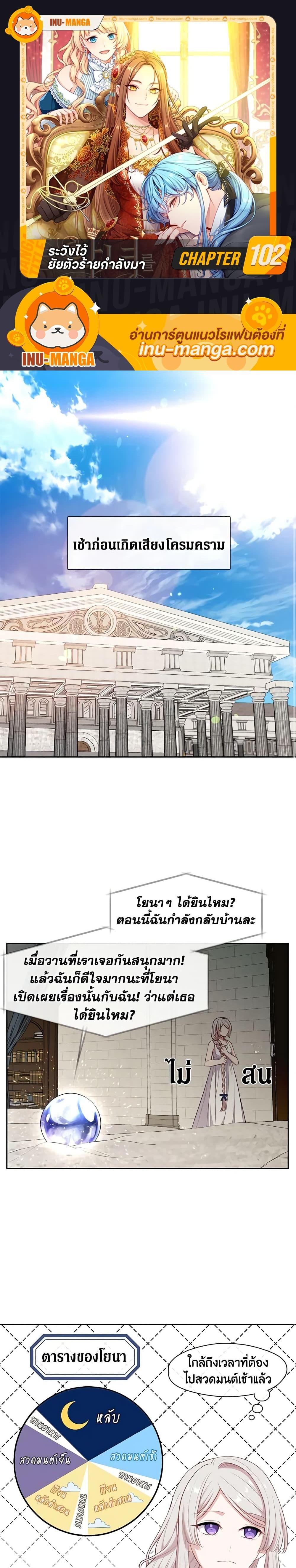 Manga-lc-com อ่านมังงะ อ่านการ์ตูน ออนไลน์ ฟรี Beware the Villainess! ตอนที่ 1 2 3 4 5 6 7 8 9 10 11 12 13 14 ฟรี ไม่มีโฆษณา Manga-lc - อ่าน มังงะ อ่าน การ์ตูน ออนไลน์ อ่านมังงะ ฟรี