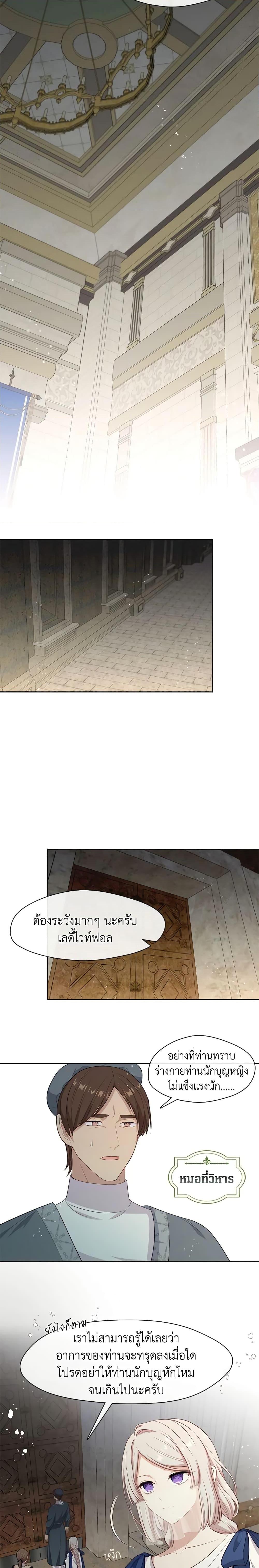 Manga-lc-com อ่านมังงะ อ่านการ์ตูน ออนไลน์ ฟรี Beware the Villainess! ตอนที่ 1 2 3 4 5 6 7 8 9 10 11 12 13 14 ฟรี ไม่มีโฆษณา Manga-lc - อ่าน มังงะ อ่าน การ์ตูน ออนไลน์ อ่านมังงะ ฟรี