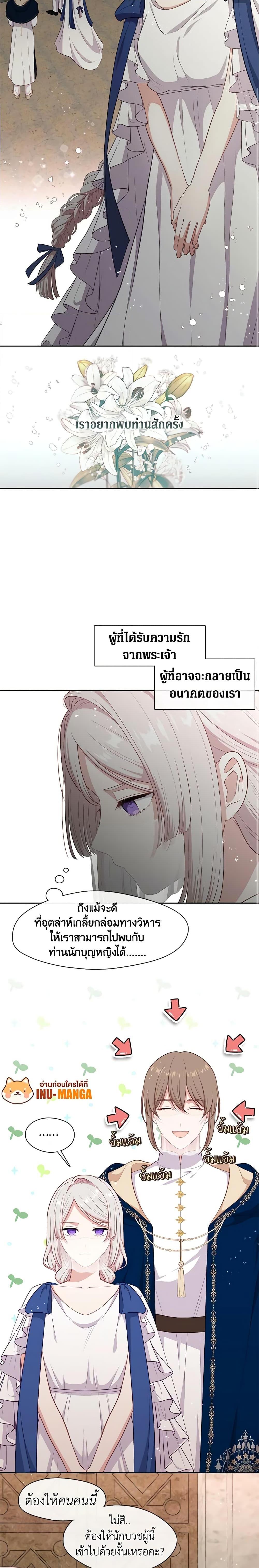 Manga-lc-com อ่านมังงะ อ่านการ์ตูน ออนไลน์ ฟรี Beware the Villainess! ตอนที่ 1 2 3 4 5 6 7 8 9 10 11 12 13 14 ฟรี ไม่มีโฆษณา Manga-lc - อ่าน มังงะ อ่าน การ์ตูน ออนไลน์ อ่านมังงะ ฟรี