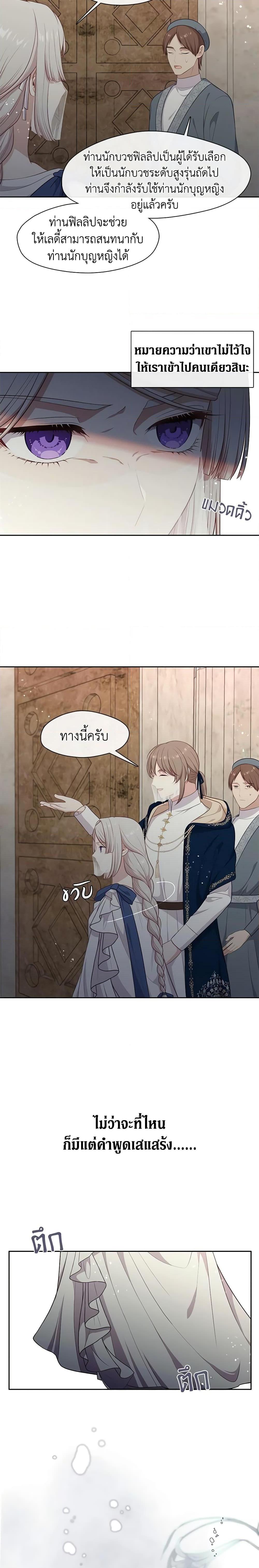 Manga-lc-com อ่านมังงะ อ่านการ์ตูน ออนไลน์ ฟรี Beware the Villainess! ตอนที่ 1 2 3 4 5 6 7 8 9 10 11 12 13 14 ฟรี ไม่มีโฆษณา Manga-lc - อ่าน มังงะ อ่าน การ์ตูน ออนไลน์ อ่านมังงะ ฟรี