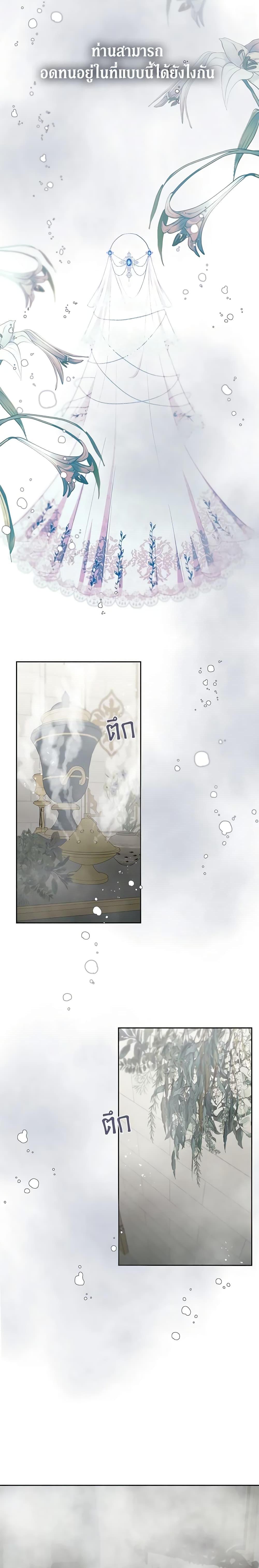 Manga-lc-com อ่านมังงะ อ่านการ์ตูน ออนไลน์ ฟรี Beware the Villainess! ตอนที่ 1 2 3 4 5 6 7 8 9 10 11 12 13 14 ฟรี ไม่มีโฆษณา Manga-lc - อ่าน มังงะ อ่าน การ์ตูน ออนไลน์ อ่านมังงะ ฟรี