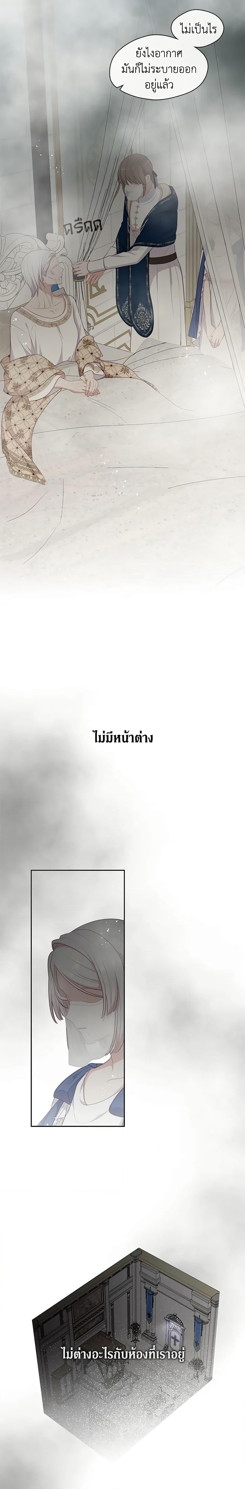 Manga-lc-com อ่านมังงะ อ่านการ์ตูน ออนไลน์ ฟรี Beware the Villainess! ตอนที่ 1 2 3 4 5 6 7 8 9 10 11 12 13 14 ฟรี ไม่มีโฆษณา Manga-lc - อ่าน มังงะ อ่าน การ์ตูน ออนไลน์ อ่านมังงะ ฟรี