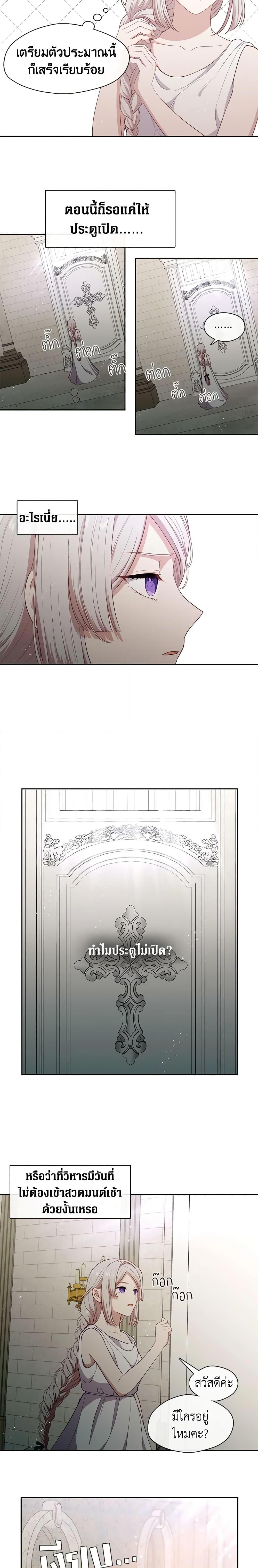 Manga-lc-com อ่านมังงะ อ่านการ์ตูน ออนไลน์ ฟรี Beware the Villainess! ตอนที่ 1 2 3 4 5 6 7 8 9 10 11 12 13 14 ฟรี ไม่มีโฆษณา Manga-lc - อ่าน มังงะ อ่าน การ์ตูน ออนไลน์ อ่านมังงะ ฟรี