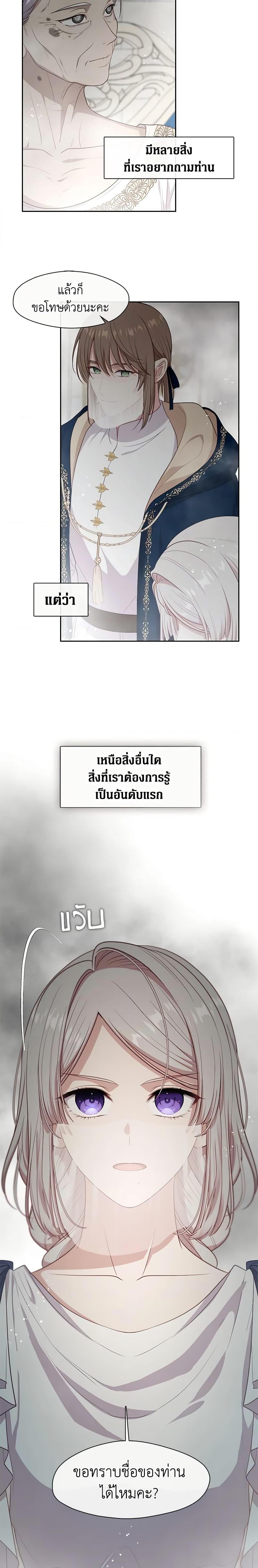 Manga-lc-com อ่านมังงะ อ่านการ์ตูน ออนไลน์ ฟรี Beware the Villainess! ตอนที่ 1 2 3 4 5 6 7 8 9 10 11 12 13 14 ฟรี ไม่มีโฆษณา Manga-lc - อ่าน มังงะ อ่าน การ์ตูน ออนไลน์ อ่านมังงะ ฟรี