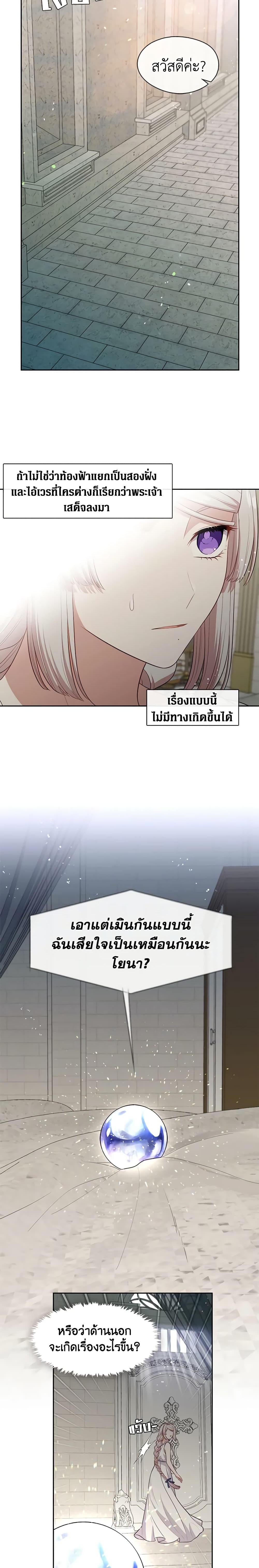 Manga-lc-com อ่านมังงะ อ่านการ์ตูน ออนไลน์ ฟรี Beware the Villainess! ตอนที่ 1 2 3 4 5 6 7 8 9 10 11 12 13 14 ฟรี ไม่มีโฆษณา Manga-lc - อ่าน มังงะ อ่าน การ์ตูน ออนไลน์ อ่านมังงะ ฟรี