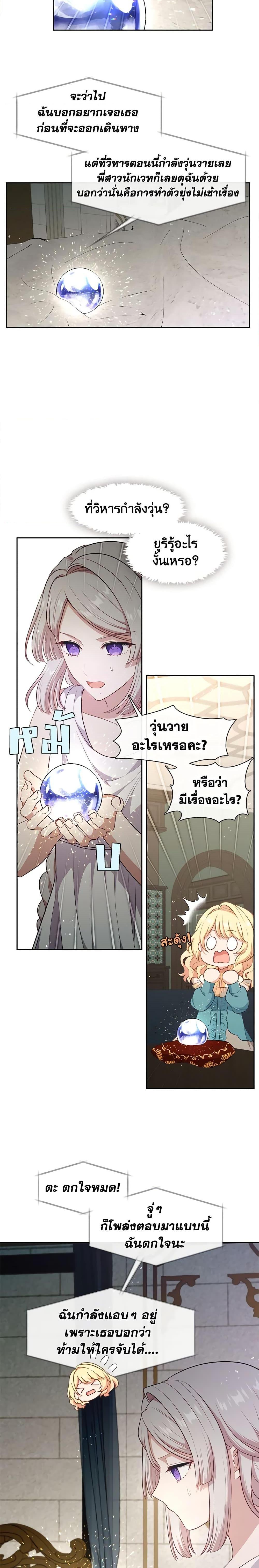 Manga-lc-com อ่านมังงะ อ่านการ์ตูน ออนไลน์ ฟรี Beware the Villainess! ตอนที่ 1 2 3 4 5 6 7 8 9 10 11 12 13 14 ฟรี ไม่มีโฆษณา Manga-lc - อ่าน มังงะ อ่าน การ์ตูน ออนไลน์ อ่านมังงะ ฟรี