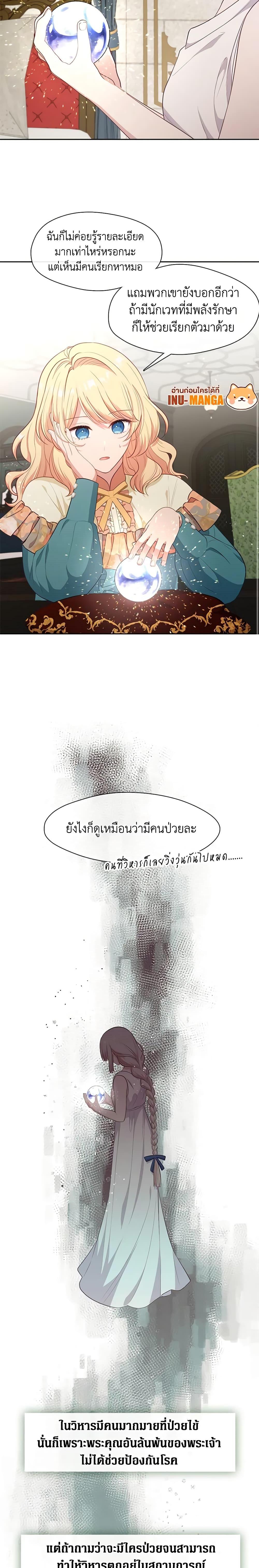 Manga-lc-com อ่านมังงะ อ่านการ์ตูน ออนไลน์ ฟรี Beware the Villainess! ตอนที่ 1 2 3 4 5 6 7 8 9 10 11 12 13 14 ฟรี ไม่มีโฆษณา Manga-lc - อ่าน มังงะ อ่าน การ์ตูน ออนไลน์ อ่านมังงะ ฟรี