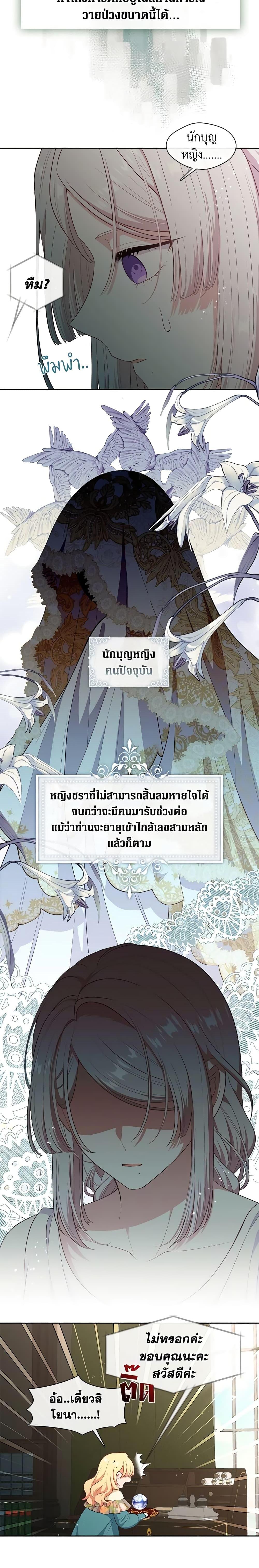 Manga-lc-com อ่านมังงะ อ่านการ์ตูน ออนไลน์ ฟรี Beware the Villainess! ตอนที่ 1 2 3 4 5 6 7 8 9 10 11 12 13 14 ฟรี ไม่มีโฆษณา Manga-lc - อ่าน มังงะ อ่าน การ์ตูน ออนไลน์ อ่านมังงะ ฟรี