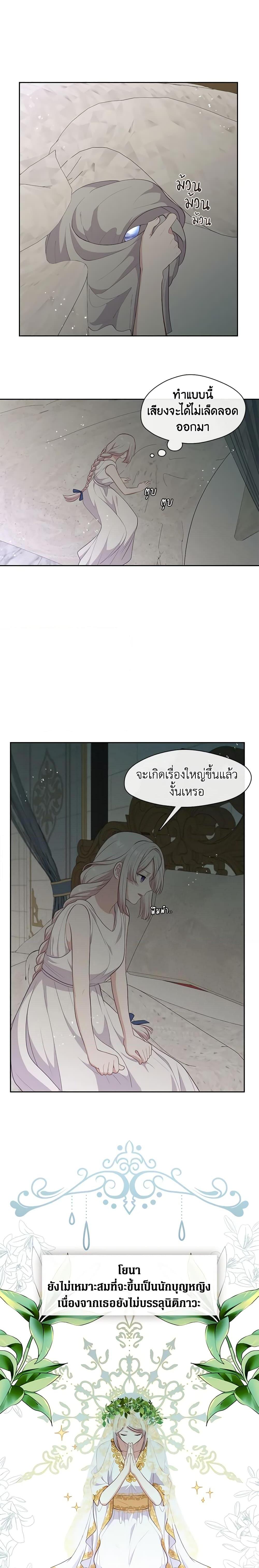 Manga-lc-com อ่านมังงะ อ่านการ์ตูน ออนไลน์ ฟรี Beware the Villainess! ตอนที่ 1 2 3 4 5 6 7 8 9 10 11 12 13 14 ฟรี ไม่มีโฆษณา Manga-lc - อ่าน มังงะ อ่าน การ์ตูน ออนไลน์ อ่านมังงะ ฟรี