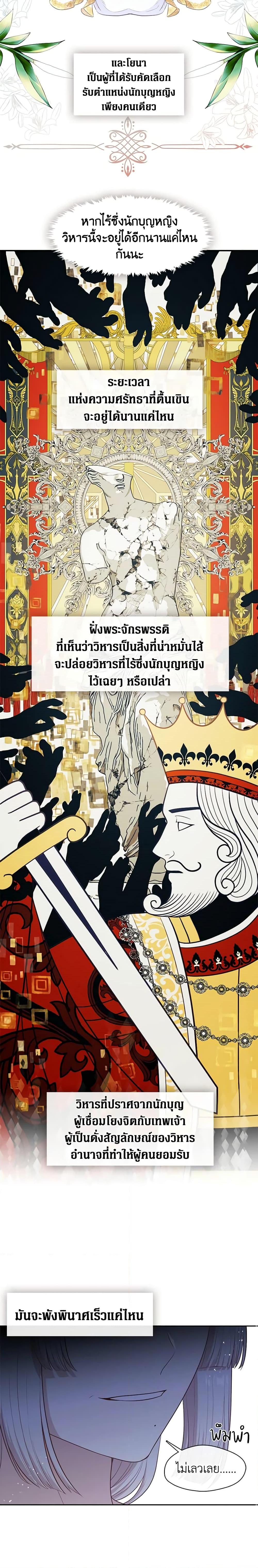Manga-lc-com อ่านมังงะ อ่านการ์ตูน ออนไลน์ ฟรี Beware the Villainess! ตอนที่ 1 2 3 4 5 6 7 8 9 10 11 12 13 14 ฟรี ไม่มีโฆษณา Manga-lc - อ่าน มังงะ อ่าน การ์ตูน ออนไลน์ อ่านมังงะ ฟรี
