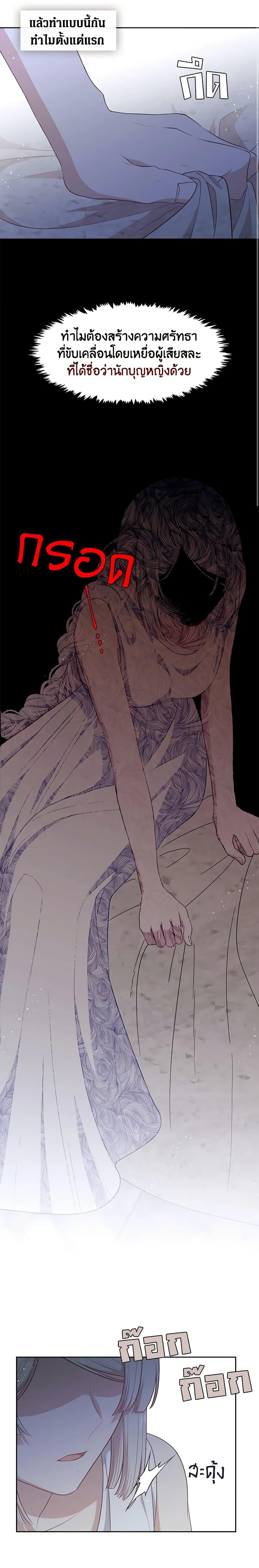 Manga-lc-com อ่านมังงะ อ่านการ์ตูน ออนไลน์ ฟรี Beware the Villainess! ตอนที่ 1 2 3 4 5 6 7 8 9 10 11 12 13 14 ฟรี ไม่มีโฆษณา Manga-lc - อ่าน มังงะ อ่าน การ์ตูน ออนไลน์ อ่านมังงะ ฟรี