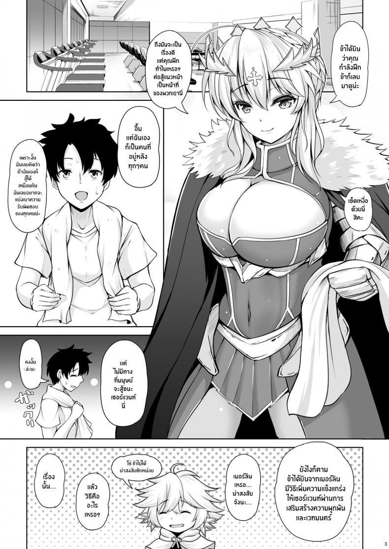 Doujin-Lc- อ่าน โดจิน มังฮวา เกาหลี ญี่ปุ่น จีน แปลไทย สานสัมพันธ์เพื่อความเเข็งเเกร่ง [Rocket Chousashitsu (Koza)] Kishiou-sama datte Amaetai (Fate Grand Order) ตอนที่ 1 2 3 4 5 6 7 8 9 10 11 12 13 14 ฟรี ไม่มีโฆษณา อ่าน โดจิน Manhwa เกาหลี ญี่ปุ่น จีน เรามีครบ คัดมาให้เน้นๆ โดจิน 18+ รับประกันความฟินโดย  Doujin Lc