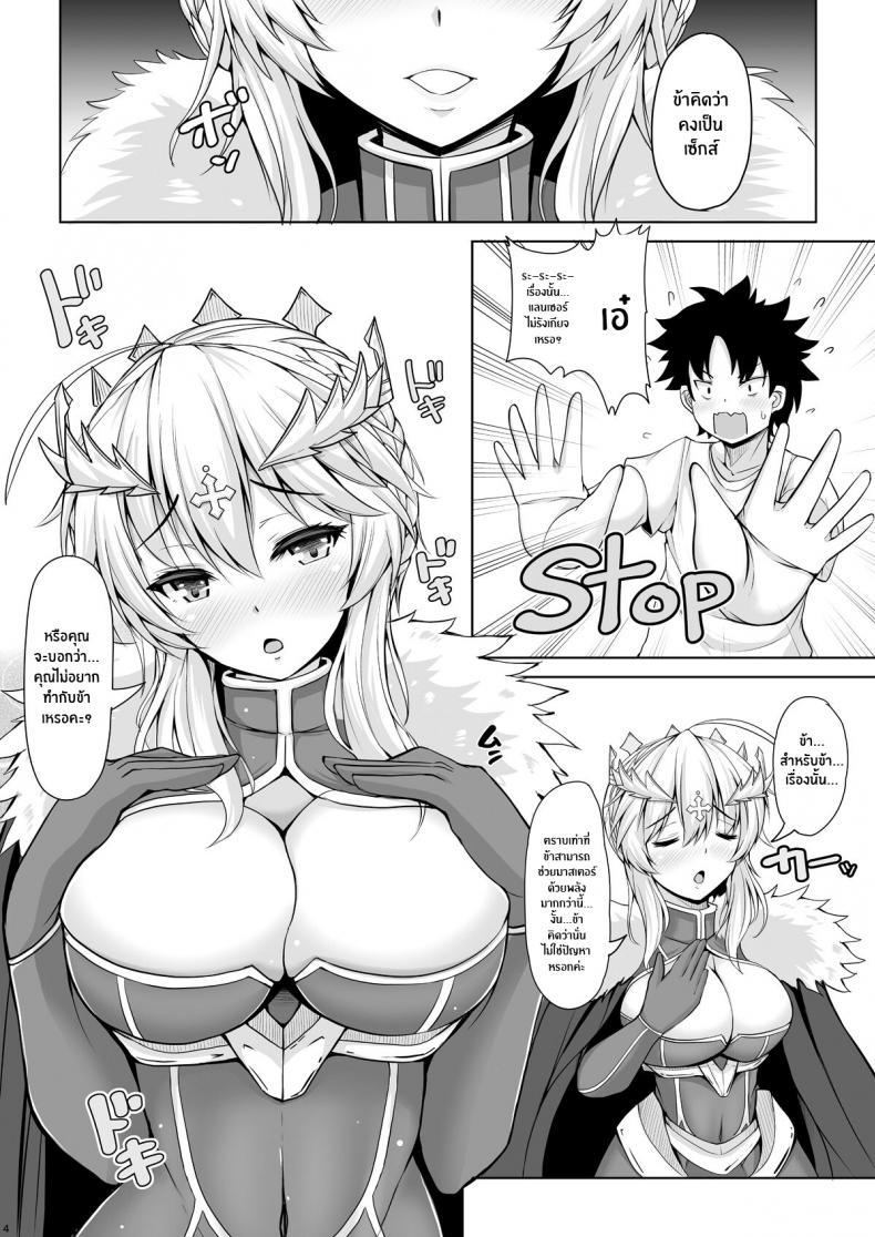 Doujin-Lc- อ่าน โดจิน มังฮวา เกาหลี ญี่ปุ่น จีน แปลไทย สานสัมพันธ์เพื่อความเเข็งเเกร่ง [Rocket Chousashitsu (Koza)] Kishiou-sama datte Amaetai (Fate Grand Order) ตอนที่ 1 2 3 4 5 6 7 8 9 10 11 12 13 14 ฟรี ไม่มีโฆษณา อ่าน โดจิน Manhwa เกาหลี ญี่ปุ่น จีน เรามีครบ คัดมาให้เน้นๆ โดจิน 18+ รับประกันความฟินโดย  Doujin Lc
