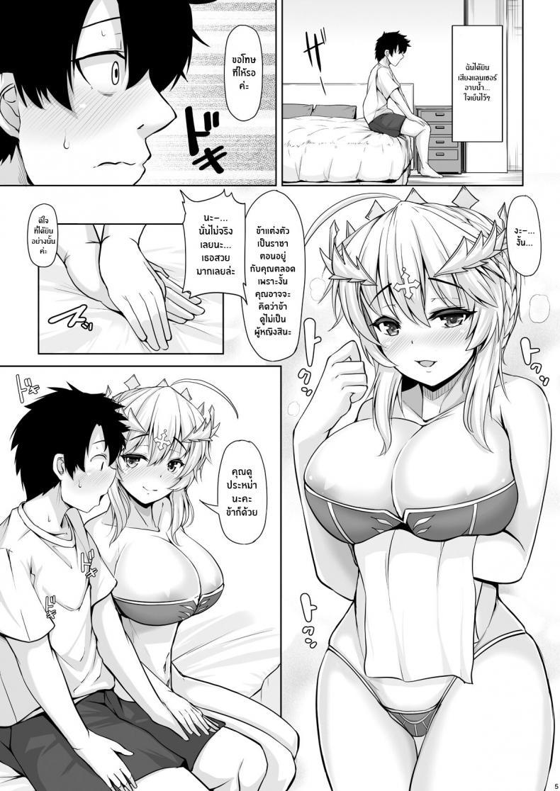 Doujin-Lc- อ่าน โดจิน มังฮวา เกาหลี ญี่ปุ่น จีน แปลไทย สานสัมพันธ์เพื่อความเเข็งเเกร่ง [Rocket Chousashitsu (Koza)] Kishiou-sama datte Amaetai (Fate Grand Order) ตอนที่ 1 2 3 4 5 6 7 8 9 10 11 12 13 14 ฟรี ไม่มีโฆษณา อ่าน โดจิน Manhwa เกาหลี ญี่ปุ่น จีน เรามีครบ คัดมาให้เน้นๆ โดจิน 18+ รับประกันความฟินโดย  Doujin Lc