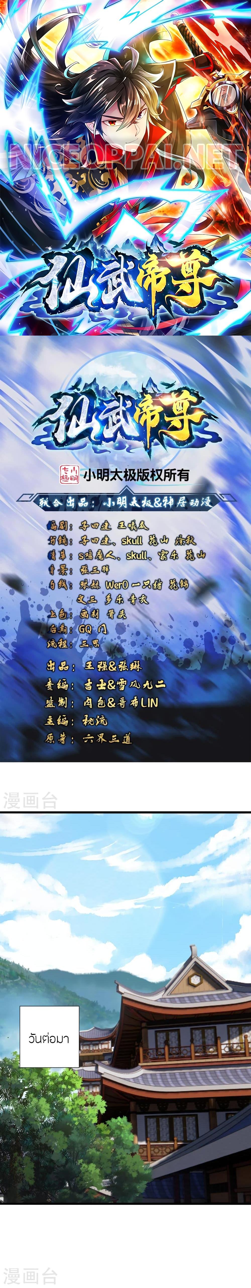 Manga-lc-com อ่านมังงะ อ่านการ์ตูน ออนไลน์ ฟรี Banished Disciple’s Counterattack ราชาอมตะผู้ถูกขับไล่ ตอนที่ 1 2 3 4 5 6 7 8 9 10 11 12 13 14 ฟรี ไม่มีโฆษณา Manga-lc - อ่าน มังงะ อ่าน การ์ตูน ออนไลน์ อ่านมังงะ ฟรี