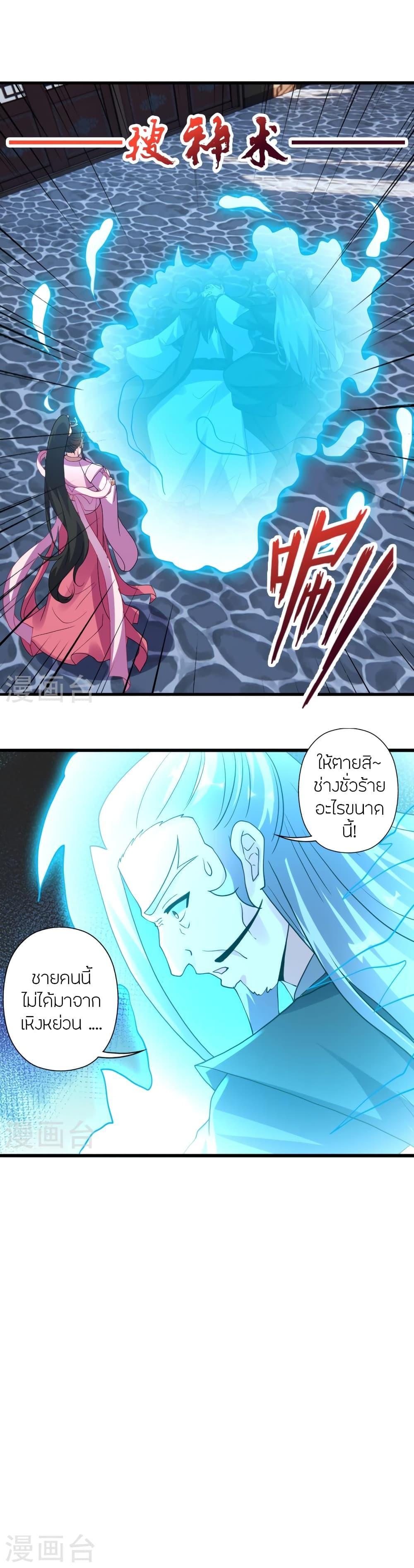 Manga-lc-com อ่านมังงะ อ่านการ์ตูน ออนไลน์ ฟรี Banished Disciple’s Counterattack ราชาอมตะผู้ถูกขับไล่ ตอนที่ 1 2 3 4 5 6 7 8 9 10 11 12 13 14 ฟรี ไม่มีโฆษณา Manga-lc - อ่าน มังงะ อ่าน การ์ตูน ออนไลน์ อ่านมังงะ ฟรี
