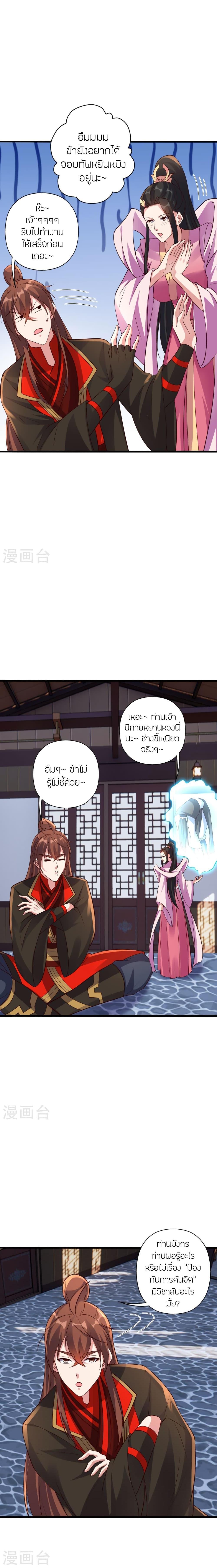 Manga-lc-com อ่านมังงะ อ่านการ์ตูน ออนไลน์ ฟรี Banished Disciple’s Counterattack ราชาอมตะผู้ถูกขับไล่ ตอนที่ 1 2 3 4 5 6 7 8 9 10 11 12 13 14 ฟรี ไม่มีโฆษณา Manga-lc - อ่าน มังงะ อ่าน การ์ตูน ออนไลน์ อ่านมังงะ ฟรี