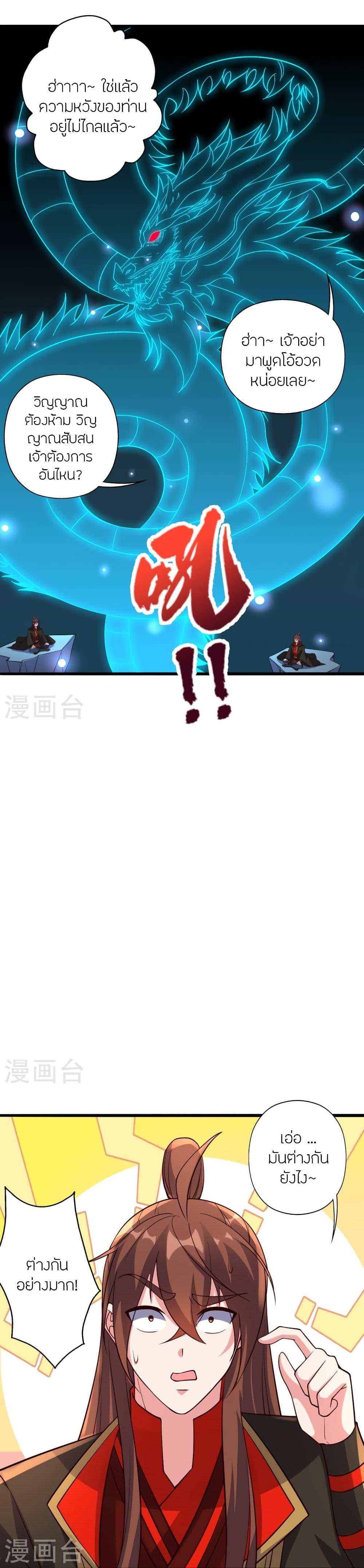 Manga-lc-com อ่านมังงะ อ่านการ์ตูน ออนไลน์ ฟรี Banished Disciple’s Counterattack ราชาอมตะผู้ถูกขับไล่ ตอนที่ 1 2 3 4 5 6 7 8 9 10 11 12 13 14 ฟรี ไม่มีโฆษณา Manga-lc - อ่าน มังงะ อ่าน การ์ตูน ออนไลน์ อ่านมังงะ ฟรี