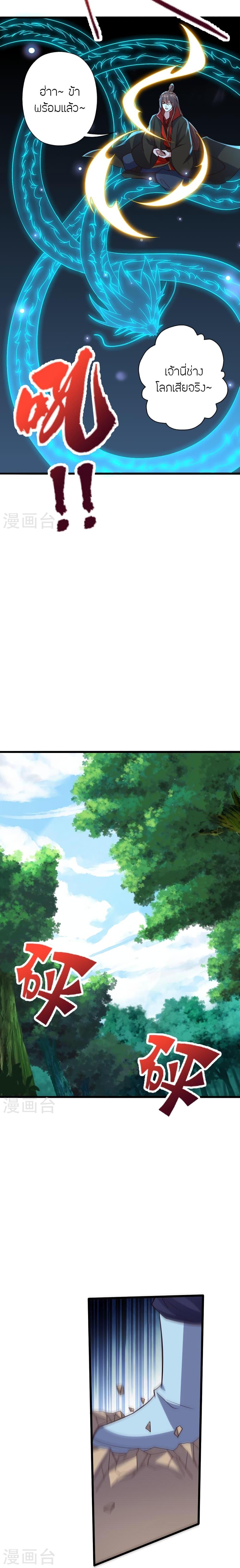 Manga-lc-com อ่านมังงะ อ่านการ์ตูน ออนไลน์ ฟรี Banished Disciple’s Counterattack ราชาอมตะผู้ถูกขับไล่ ตอนที่ 1 2 3 4 5 6 7 8 9 10 11 12 13 14 ฟรี ไม่มีโฆษณา Manga-lc - อ่าน มังงะ อ่าน การ์ตูน ออนไลน์ อ่านมังงะ ฟรี