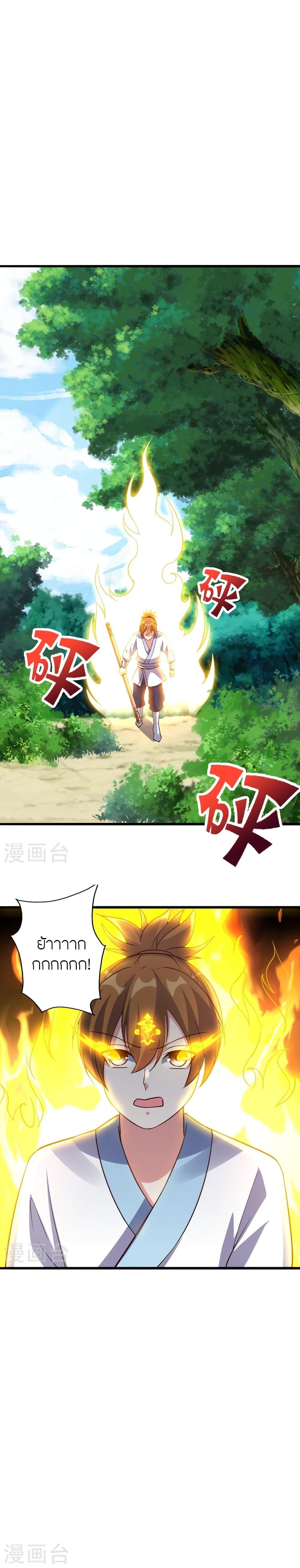 Manga-lc-com อ่านมังงะ อ่านการ์ตูน ออนไลน์ ฟรี Banished Disciple’s Counterattack ราชาอมตะผู้ถูกขับไล่ ตอนที่ 1 2 3 4 5 6 7 8 9 10 11 12 13 14 ฟรี ไม่มีโฆษณา Manga-lc - อ่าน มังงะ อ่าน การ์ตูน ออนไลน์ อ่านมังงะ ฟรี