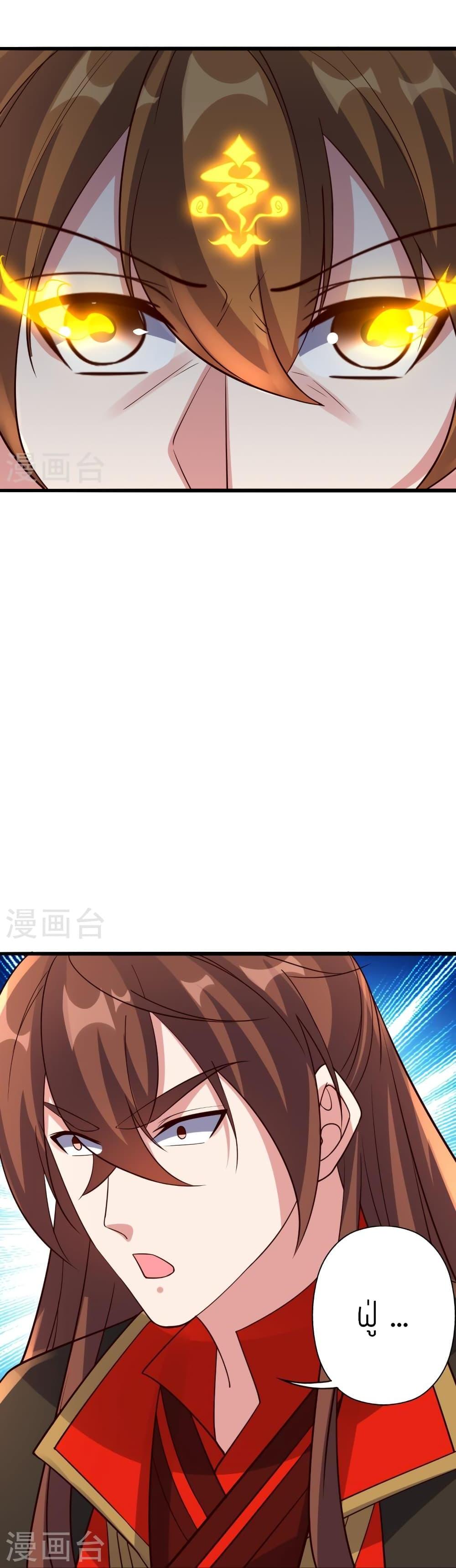 Manga-lc-com อ่านมังงะ อ่านการ์ตูน ออนไลน์ ฟรี Banished Disciple’s Counterattack ราชาอมตะผู้ถูกขับไล่ ตอนที่ 1 2 3 4 5 6 7 8 9 10 11 12 13 14 ฟรี ไม่มีโฆษณา Manga-lc - อ่าน มังงะ อ่าน การ์ตูน ออนไลน์ อ่านมังงะ ฟรี