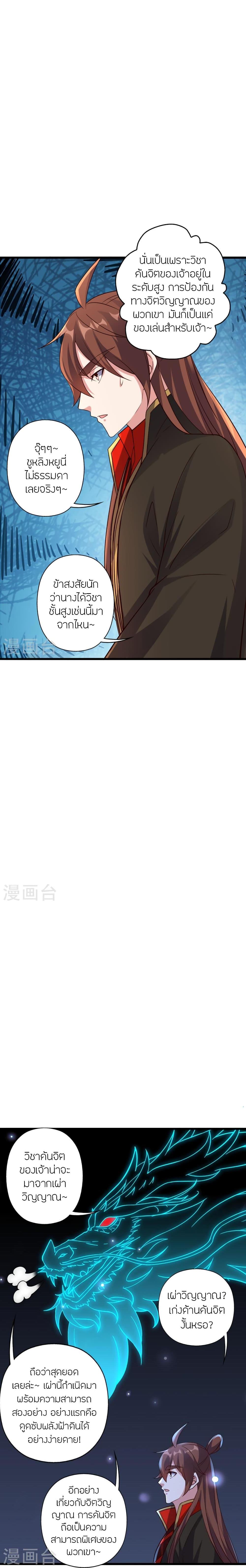 Manga-lc-com อ่านมังงะ อ่านการ์ตูน ออนไลน์ ฟรี Banished Disciple’s Counterattack ราชาอมตะผู้ถูกขับไล่ ตอนที่ 1 2 3 4 5 6 7 8 9 10 11 12 13 14 ฟรี ไม่มีโฆษณา Manga-lc - อ่าน มังงะ อ่าน การ์ตูน ออนไลน์ อ่านมังงะ ฟรี