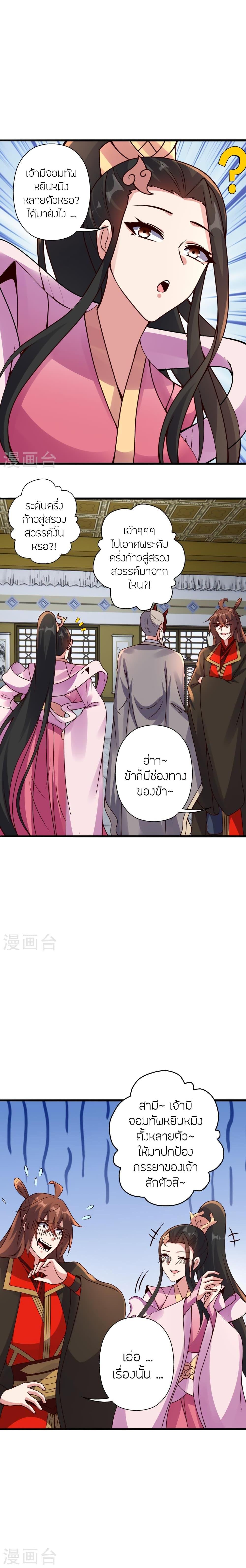 Manga-lc-com อ่านมังงะ อ่านการ์ตูน ออนไลน์ ฟรี Banished Disciple’s Counterattack ราชาอมตะผู้ถูกขับไล่ ตอนที่ 1 2 3 4 5 6 7 8 9 10 11 12 13 14 ฟรี ไม่มีโฆษณา Manga-lc - อ่าน มังงะ อ่าน การ์ตูน ออนไลน์ อ่านมังงะ ฟรี