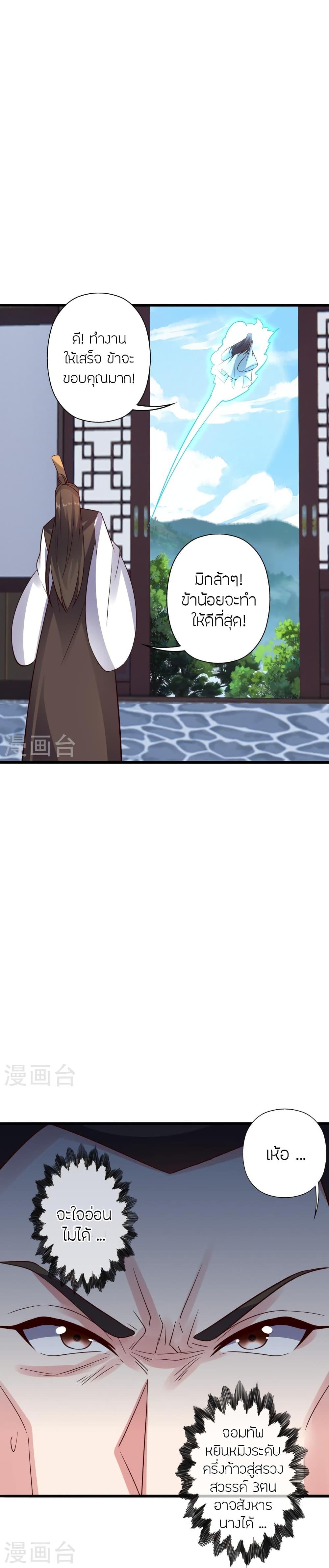 Manga-lc-com อ่านมังงะ อ่านการ์ตูน ออนไลน์ ฟรี Banished Disciple’s Counterattack ราชาอมตะผู้ถูกขับไล่ ตอนที่ 1 2 3 4 5 6 7 8 9 10 11 12 13 14 ฟรี ไม่มีโฆษณา Manga-lc - อ่าน มังงะ อ่าน การ์ตูน ออนไลน์ อ่านมังงะ ฟรี
