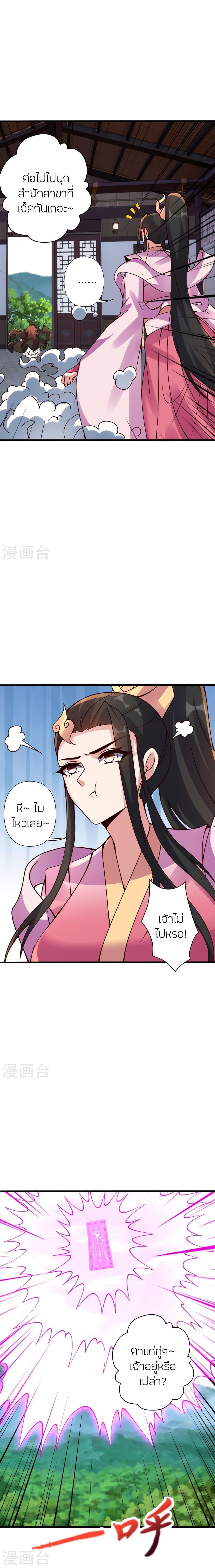 Manga-lc-com อ่านมังงะ อ่านการ์ตูน ออนไลน์ ฟรี Banished Disciple’s Counterattack ราชาอมตะผู้ถูกขับไล่ ตอนที่ 1 2 3 4 5 6 7 8 9 10 11 12 13 14 ฟรี ไม่มีโฆษณา Manga-lc - อ่าน มังงะ อ่าน การ์ตูน ออนไลน์ อ่านมังงะ ฟรี