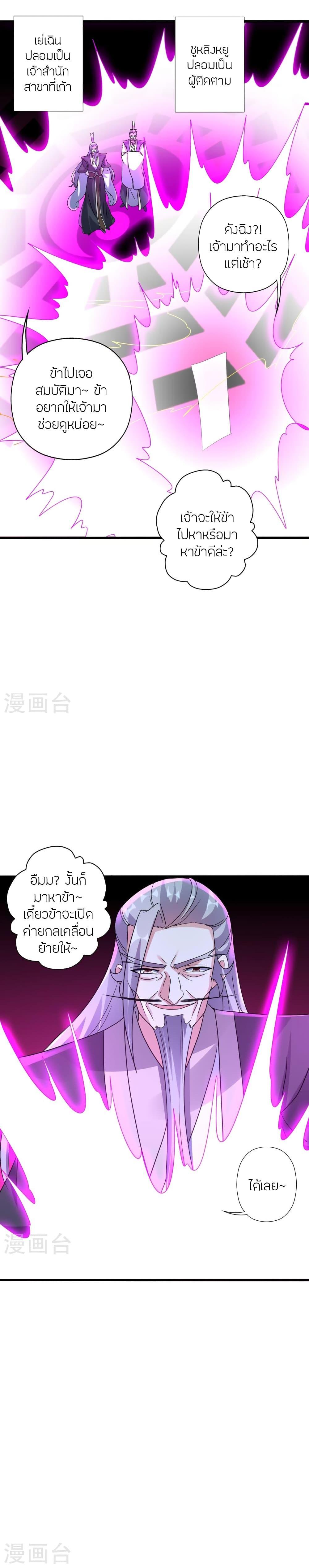 Manga-lc-com อ่านมังงะ อ่านการ์ตูน ออนไลน์ ฟรี Banished Disciple’s Counterattack ราชาอมตะผู้ถูกขับไล่ ตอนที่ 1 2 3 4 5 6 7 8 9 10 11 12 13 14 ฟรี ไม่มีโฆษณา Manga-lc - อ่าน มังงะ อ่าน การ์ตูน ออนไลน์ อ่านมังงะ ฟรี