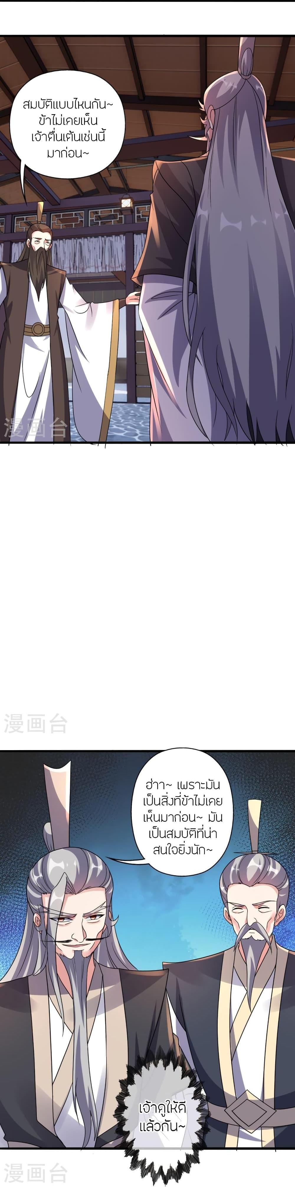 Manga-lc-com อ่านมังงะ อ่านการ์ตูน ออนไลน์ ฟรี Banished Disciple’s Counterattack ราชาอมตะผู้ถูกขับไล่ ตอนที่ 1 2 3 4 5 6 7 8 9 10 11 12 13 14 ฟรี ไม่มีโฆษณา Manga-lc - อ่าน มังงะ อ่าน การ์ตูน ออนไลน์ อ่านมังงะ ฟรี