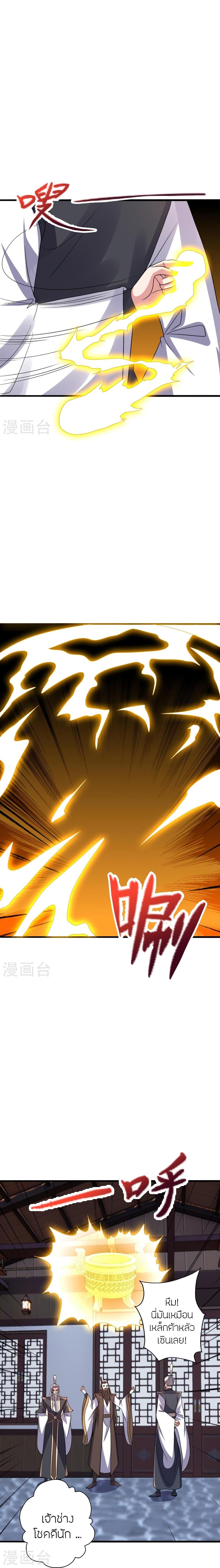 Manga-lc-com อ่านมังงะ อ่านการ์ตูน ออนไลน์ ฟรี Banished Disciple’s Counterattack ราชาอมตะผู้ถูกขับไล่ ตอนที่ 1 2 3 4 5 6 7 8 9 10 11 12 13 14 ฟรี ไม่มีโฆษณา Manga-lc - อ่าน มังงะ อ่าน การ์ตูน ออนไลน์ อ่านมังงะ ฟรี