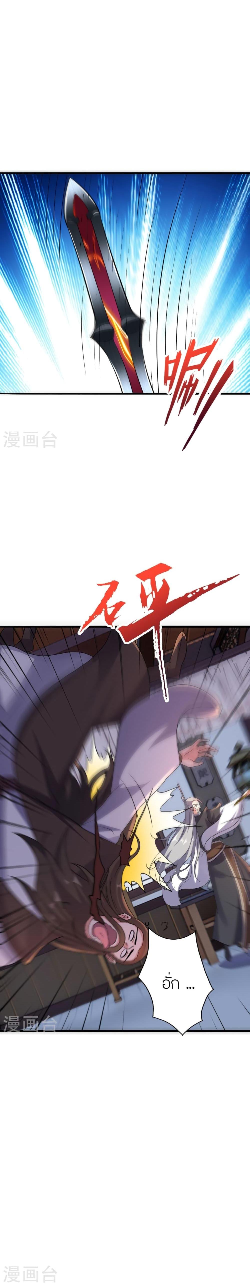 Manga-lc-com อ่านมังงะ อ่านการ์ตูน ออนไลน์ ฟรี Banished Disciple’s Counterattack ราชาอมตะผู้ถูกขับไล่ ตอนที่ 1 2 3 4 5 6 7 8 9 10 11 12 13 14 ฟรี ไม่มีโฆษณา Manga-lc - อ่าน มังงะ อ่าน การ์ตูน ออนไลน์ อ่านมังงะ ฟรี