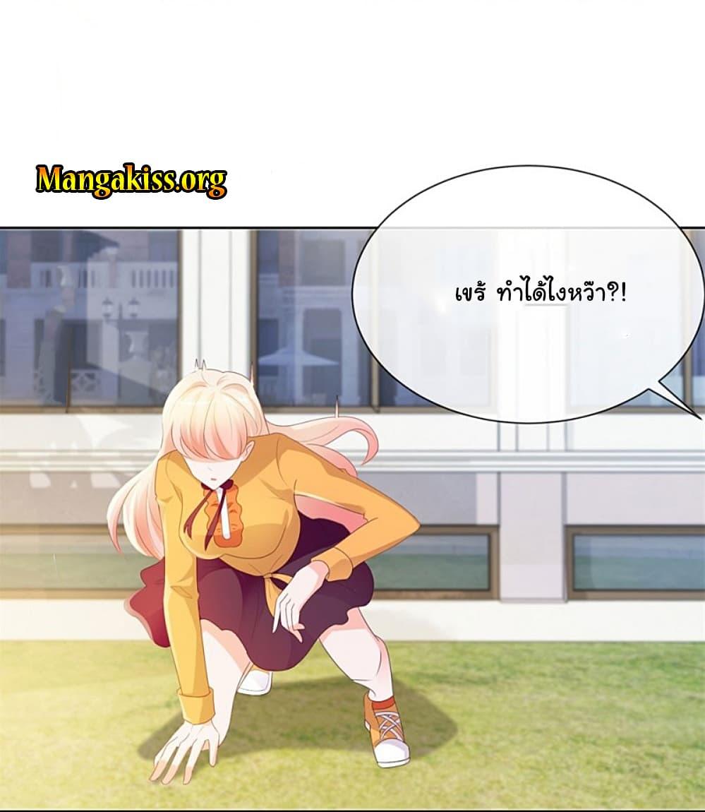 Manga-lc-com อ่านมังงะ อ่านการ์ตูน ออนไลน์ ฟรี The Lovely Wife And Strange Marriage ตอนที่ 1 2 3 4 5 6 7 8 9 10 11 12 13 14 ฟรี ไม่มีโฆษณา Manga-lc - อ่าน มังงะ อ่าน การ์ตูน ออนไลน์ อ่านมังงะ ฟรี
