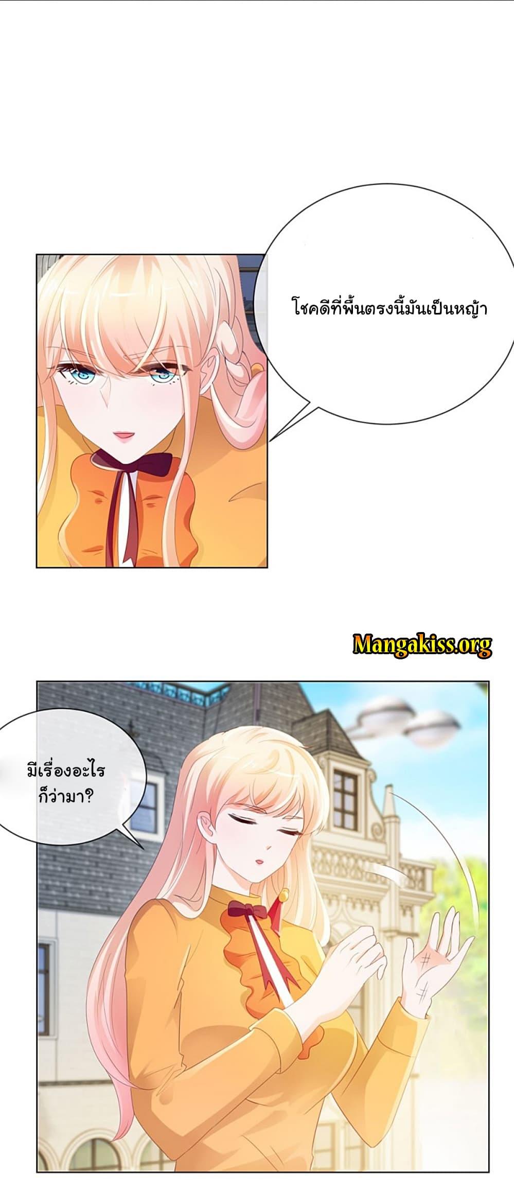 Manga-lc-com อ่านมังงะ อ่านการ์ตูน ออนไลน์ ฟรี The Lovely Wife And Strange Marriage ตอนที่ 1 2 3 4 5 6 7 8 9 10 11 12 13 14 ฟรี ไม่มีโฆษณา Manga-lc - อ่าน มังงะ อ่าน การ์ตูน ออนไลน์ อ่านมังงะ ฟรี