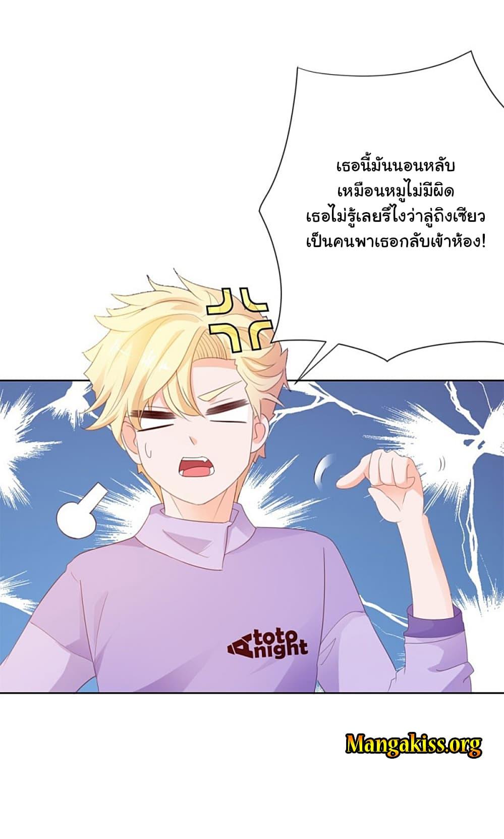 Manga-lc-com อ่านมังงะ อ่านการ์ตูน ออนไลน์ ฟรี The Lovely Wife And Strange Marriage ตอนที่ 1 2 3 4 5 6 7 8 9 10 11 12 13 14 ฟรี ไม่มีโฆษณา Manga-lc - อ่าน มังงะ อ่าน การ์ตูน ออนไลน์ อ่านมังงะ ฟรี