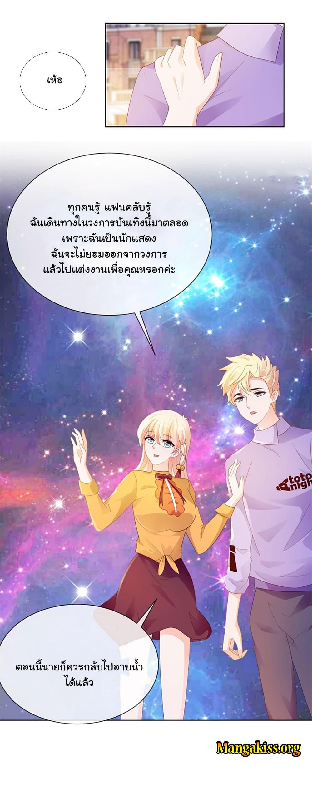 Manga-lc-com อ่านมังงะ อ่านการ์ตูน ออนไลน์ ฟรี The Lovely Wife And Strange Marriage ตอนที่ 1 2 3 4 5 6 7 8 9 10 11 12 13 14 ฟรี ไม่มีโฆษณา Manga-lc - อ่าน มังงะ อ่าน การ์ตูน ออนไลน์ อ่านมังงะ ฟรี